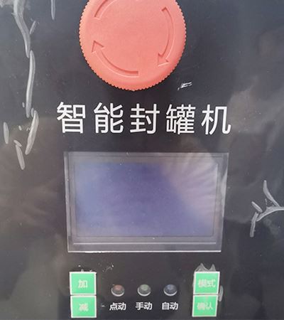 Can sealing machine5