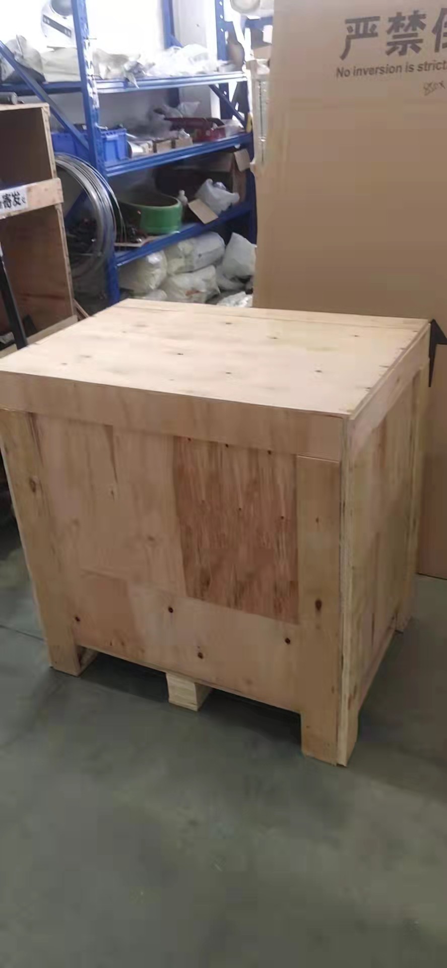package 包化
