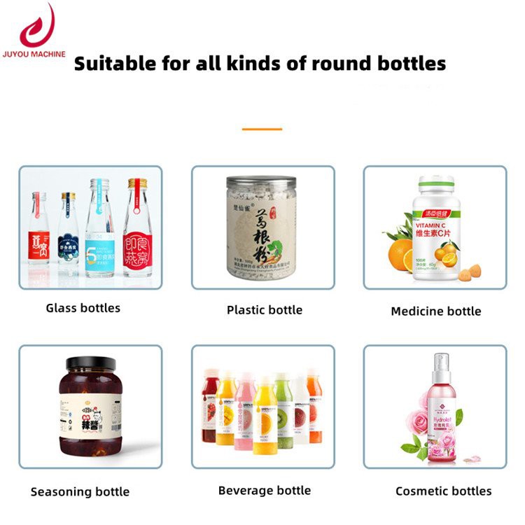 labeling machine4 标签机4