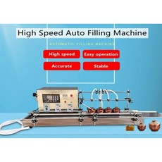 完全自动填充机