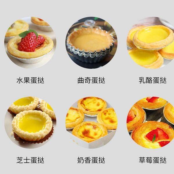 Egg tart forming machine (7)