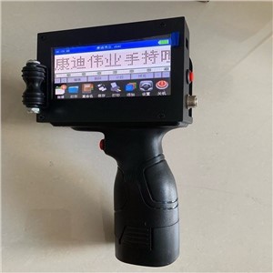 编码打印机手持墨水打印机